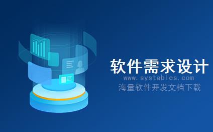 表结构 - CMMFSA_S_CDS_VIEW_NAME - 存储业务上下文中CDS视图名称的结构 - SAP S/4 HANA 企业管理软件与解决方案数据库设计文档